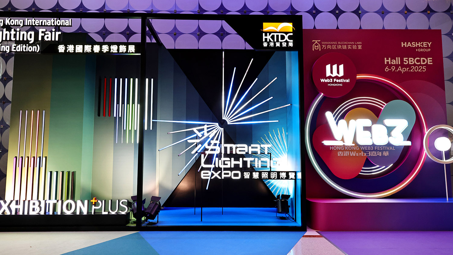 Mezinárodní veletrh osvětlení HKTDC Hong Kong (jarní edice)